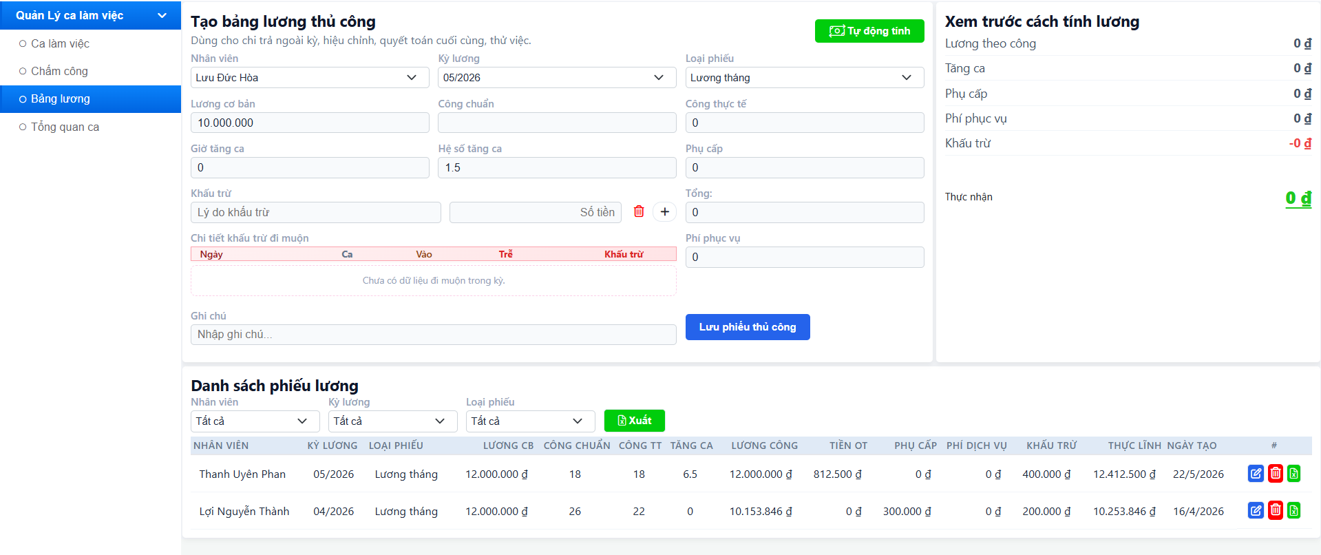 A screenshot of a computer Description automatically generated